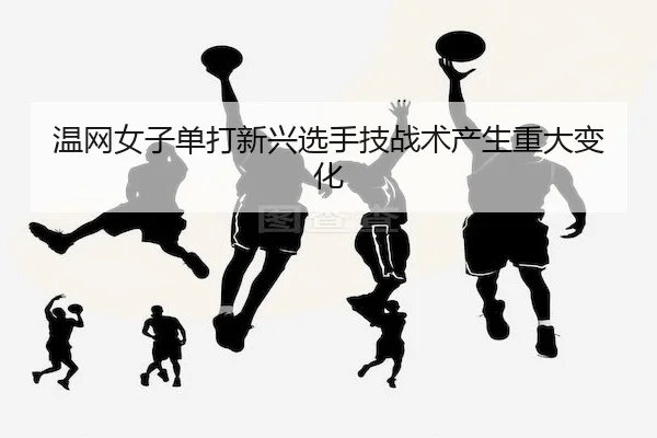 wen-wang-nv-zi-dan-da-xin-xing-xuan-shou-ji-zhan-shu-chan-sheng-zhong-da-bian-hua-2-451.jpg