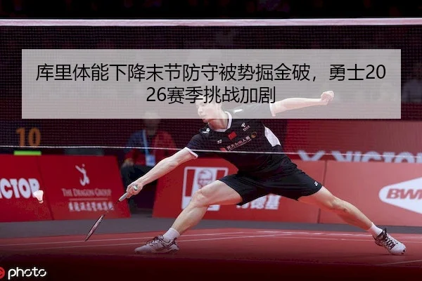 ku-li-ti-neng-xia-jiang-mo-jie-fang-shou-bei-shi-jue-jin-po-yong-shi-sai-ji-tiao-zhan-jia-ju-1-698.jpg